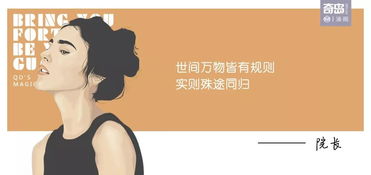 正缘在一起睡了身体变化:正缘相遇后的身体蜕变,从阴阳调和到灵性共鸣的身心觉醒之路 正缘在一起睡了身体变化:正缘相遇后的身体蜕变,从阴阳调和到灵性共鸣的身心觉醒之路