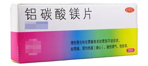 派罗欣干扰素的副作用:派罗欣干扰素的副作用,全面解析与应对策略