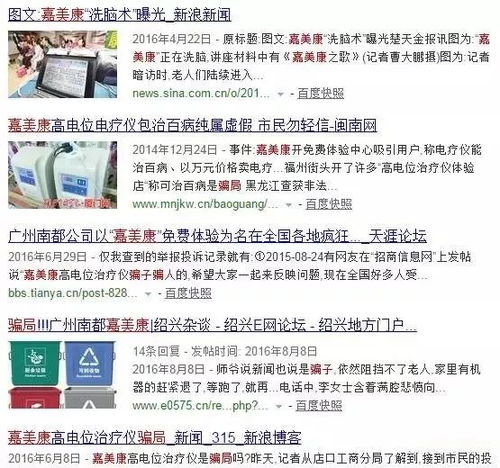 1168火爆医药招商网百病产品:火爆招商!1168医药招商网引爆百病商机,独家揭秘招商暴利密码