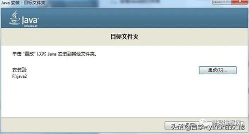 java安装好了去哪打开:Java安装完成后的第一步,如何开始你的编程之旅
