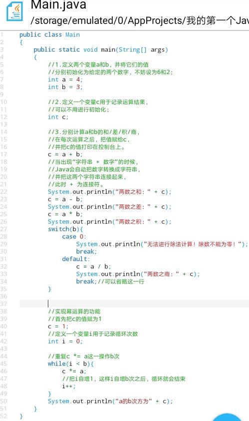 初级编程代码:从零开始学编程,初级编程代码入门指南