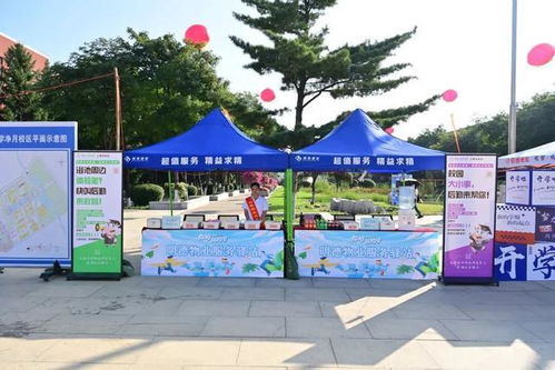 东师2025研究生招生简章(东师2025研究生招生简章)