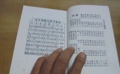 怎样择结婚吉日最准确:科学择吉,如何精准选择结婚吉日