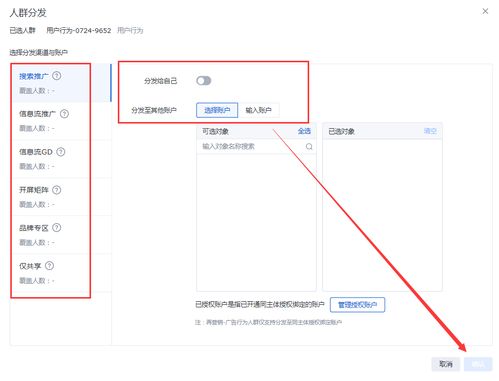 免费测星盘查询:免费测星盘查询,手把手教你用工具精准定位星空坐标