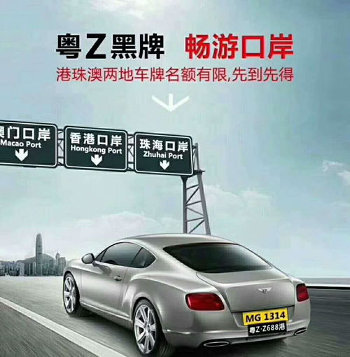 免费测车牌号查吉凶：免费测车牌号查吉凶，科学解读与传统文化结合的新趋势