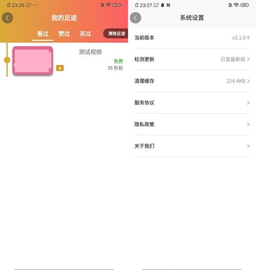 成app短视频源码下载:成都app短视频源码下载,快速搭建属于你的短视频应用 成app短视频源码下载:成都app短视频源码下载,快速搭建属于你的短视频应用