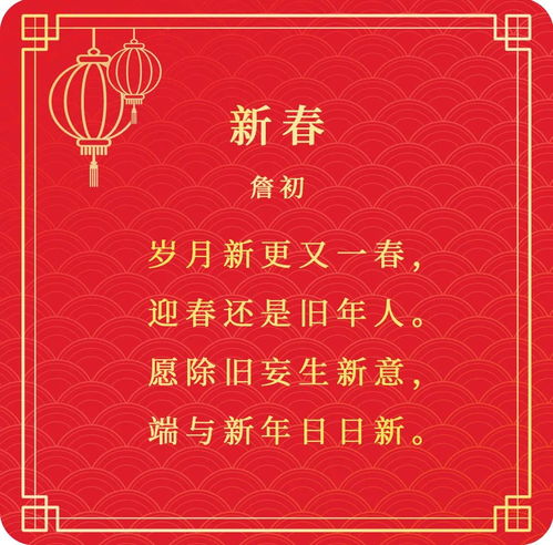 12月24号是什么日子：被忽视的节日，12月24日的多元文化意义