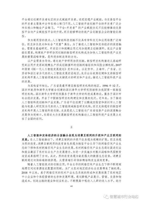 如何应对AI行业泡沫？达迩文智能伯熹坦：适者生存、随机应变