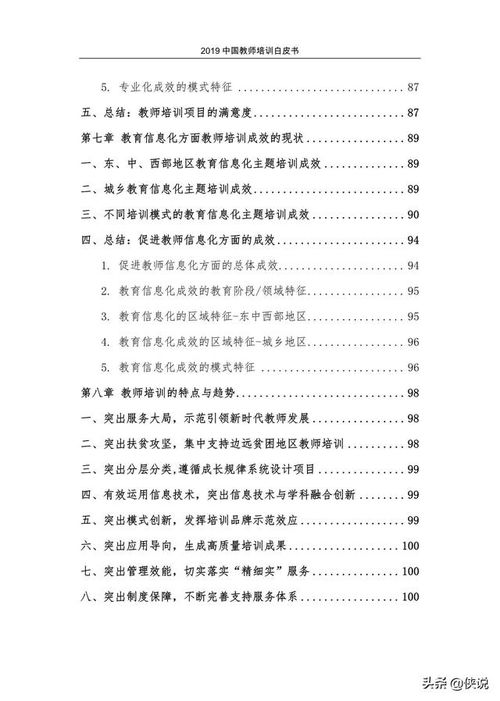 中国十大易经老师排行榜：中国十大易经老师排行榜，权威解读与学习指南