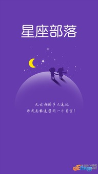 观音灵签第一星座网：观音灵签+第一星座网，传统智慧与星象结合的运势新趋势