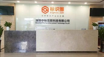 德阳树道留景标识制作有限公司成立 注册资本10万人民币 德阳树道留景标识制作有限公司成立 注册资本10万人民币