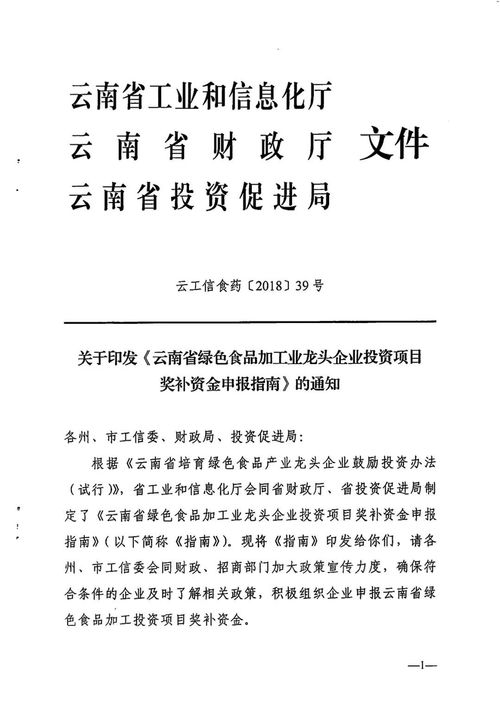威远县聚源坊食品经营部（个体工商户）成立 注册资本2万人民币