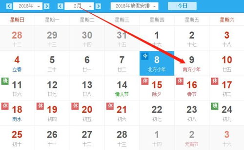2023年生肖运程：2023年十二生肖运势全解析，吉凶祸福早知早备，趋吉避凶有方