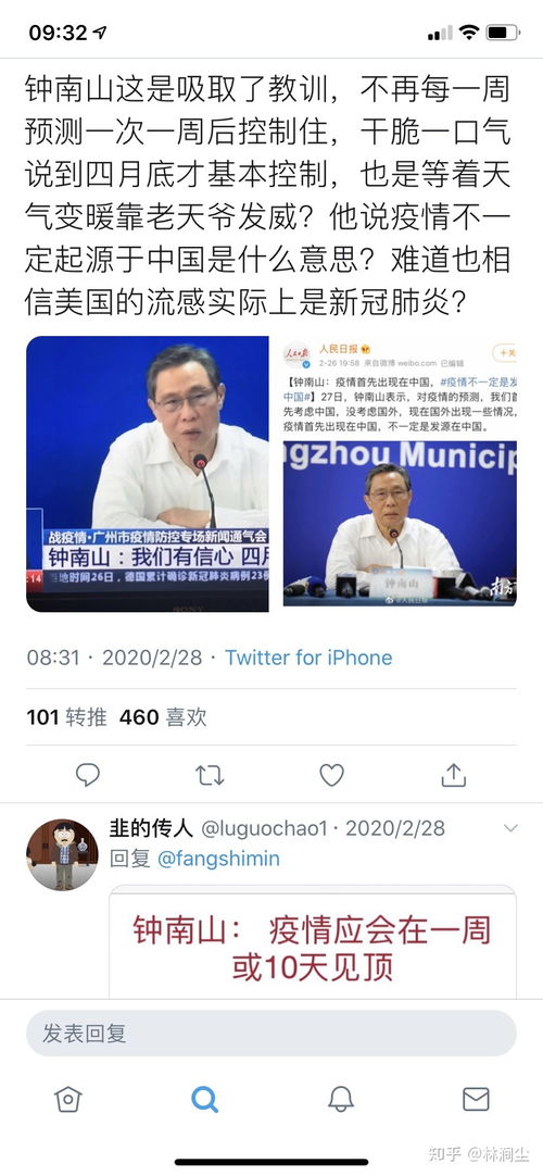 莲花清瘟胶囊功效：莲花清瘟胶囊，传统中药的防疫新选择？功效与作用解析