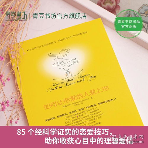 测婚姻最准的免费网站:测婚姻最准的免费网站推荐,科学工具+情感指南助你提前预判婚姻未来 测婚姻最准的免费网站:测婚姻最准的免费网站推荐,科学工具+情感指南助你提前预判婚姻未来