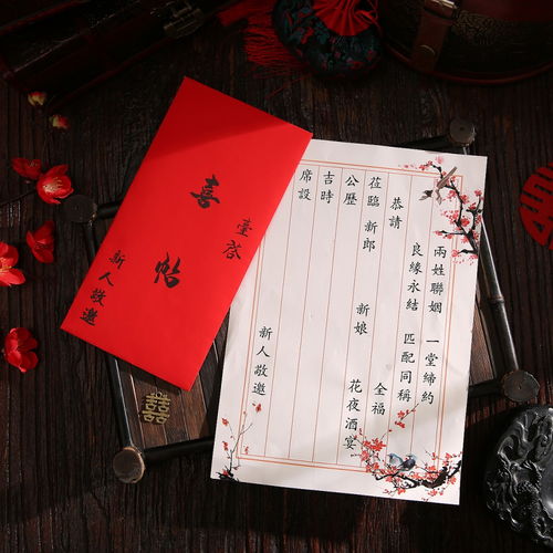 怎么定结婚好日子吉日：择吉良辰，良缘天定，传统与现代视角下的婚嫁吉日选择