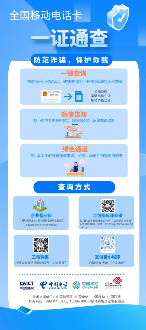 测号码多少钱手机号码：测号码多少钱？手机号码检测服务费用全解析（附低价优质推荐）