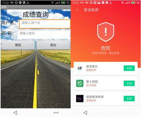手机号查人：手机号查人，合法途径与风险防范指南