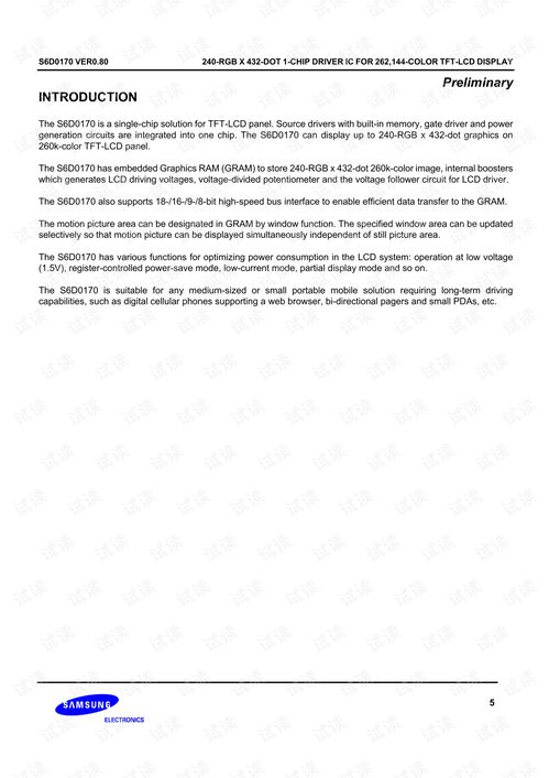 2006年12月22日是什么星座：2006年12月22日，冬至日与摩羯座交织的冬日寓言