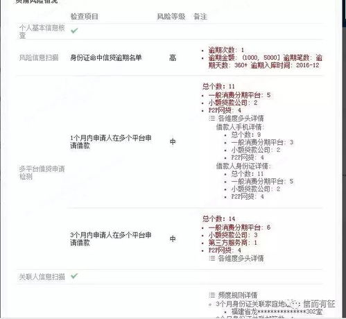手机号码打分免费测试最准：手机号码打分免费测试最准？五大维度解析号码能量密码
