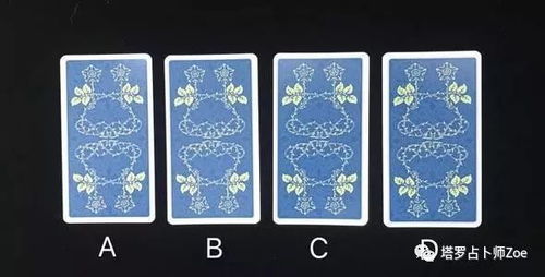 塔罗牌占卜他在我生命中:塔罗牌占卜,解码他在我生命中的神秘力量 塔罗牌占卜他在我生命中:塔罗牌占卜,解码他在我生命中的神秘力量