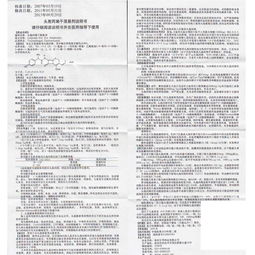 头孢丙烯干混悬剂:头孢丙烯干混悬剂,儿童用药的便捷选择与注意事项 头孢丙烯干混悬剂:头孢丙烯干混悬剂,儿童用药的便捷选择与注意事项