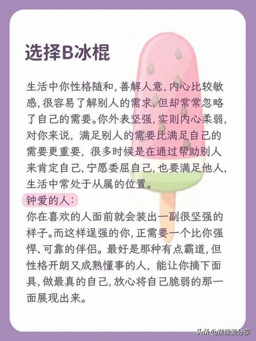 测缘分免费：测缘分免费真的靠谱吗？揭秘科学情感匹配与心理测试的真相