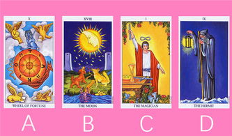 塔罗牌测试删不删他微信：塔罗牌告诉我，该不该删他微信？