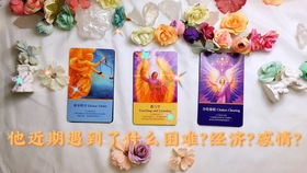 塔罗牌断联他会想念我吗:塔罗牌断联,他会不会想我? 塔罗牌断联他会想念我吗:塔罗牌断联,他会不会想我?