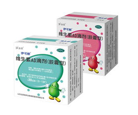 伊可新鱼肝油图片:伊可新鱼肝油,宝宝成长的营养守护者,高清图片全解析! 伊可新鱼肝油图片:伊可新鱼肝油,宝宝成长的营养守护者,高清图片全解析!