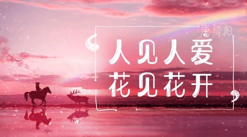 姻缘大人请留步预告全:姻缘大人请留步预告全,一场命中注定的浪漫冒险即将揭晓! 姻缘大人请留步预告全:姻缘大人请留步预告全,一场命中注定的浪漫冒险即将揭晓!