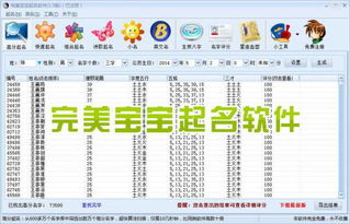 测店名打分免费：免费测店名打分工具推荐，3分钟搞定品牌命名优化指南