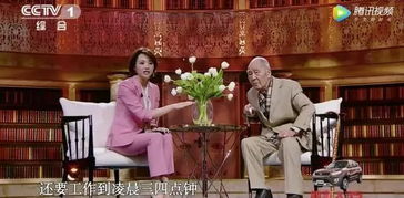 中国大师讲姻缘讲得最好:中国大师的姻缘智慧,比现代人想得更远 中国大师讲姻缘讲得最好:中国大师的姻缘智慧,比现代人想得更远