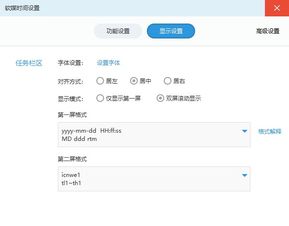 在线日历查询:高效管理时间,在线日历查询工具的全攻略与使用指南 在线日历查询:高效管理时间,在线日历查询工具的全攻略与使用指南
