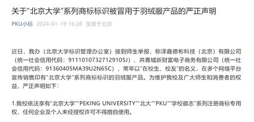 云南武定土根记农副食品有限公司成立 注册资本100万人民币