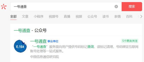 号令天下免费测试手机号码:号令天下免费在线测试手机号码,一键解锁号码质量与信号强度指南 号令天下免费测试手机号码:号令天下免费在线测试手机号码,一键解锁号码质量与信号强度指南