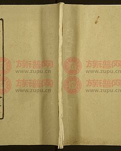 如何算结婚吉时吉日时间:八字合婚与黄历择吉,如何算出结婚吉时吉日? 如何算结婚吉时吉日时间:八字合婚与黄历择吉,如何算出结婚吉时吉日?