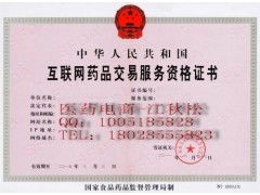 药品网络交易第三方平台备案：药品网络交易第三方平台备案指南与政策解读