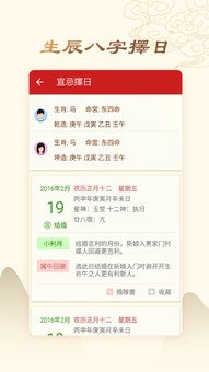 查看日历黄道吉日2022:2022年黄道吉日查询指南,传统智慧与科学方法的结合 查看日历黄道吉日2022:2022年黄道吉日查询指南,传统智慧与科学方法的结合