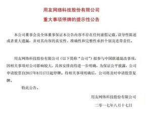 云南巅璞昌茶叶有限公司成立 注册资本100万人民币