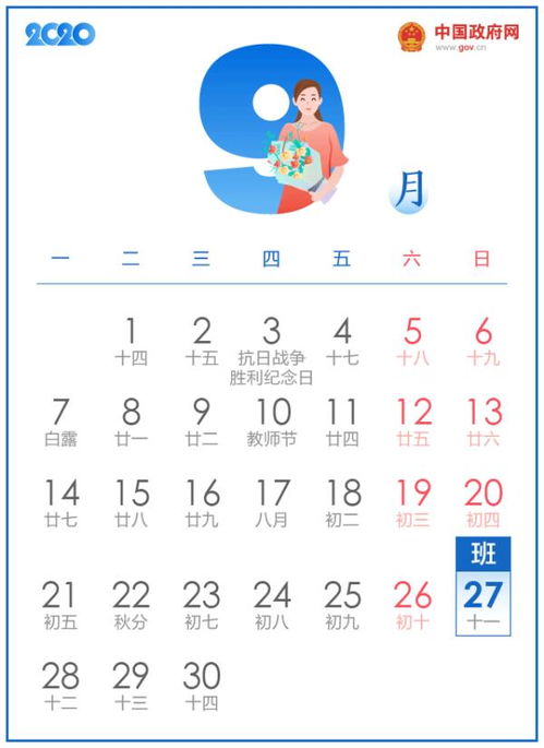 3月6日是什么节日：3月6日，被遗忘的日期与不为人知的故事