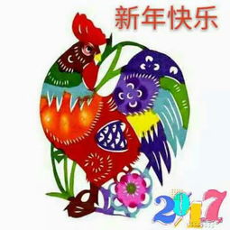 19993年二月鸡姻缘：揭秘1993年农历二月属鸡者的姻缘命运