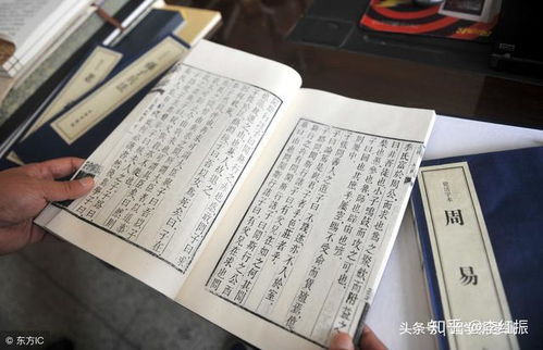 周易网唯一官网免费网站:周易网唯一官网免费开放,权威易经文化平台助力人生决策 周易网唯一官网免费网站:周易网唯一官网免费开放,权威易经文化平台助力人生决策