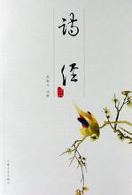 女宝宝取名：从诗经到现代，为女宝宝取名的文化传承与美学指南