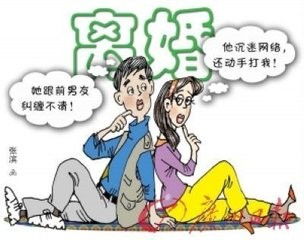 梦见老公出轨了闹离婚是什么征兆：梦见老公出轨闹离婚，是婚姻危机的征兆吗？