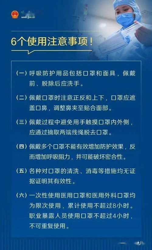化太岁的正确化解方法:太岁年化解全攻略,权威指南助你趋吉避凶 化太岁的正确化解方法:太岁年化解全攻略,权威指南助你趋吉避凶