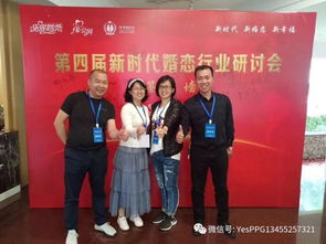 婚姻介绍所：婚姻介绍所，传统婚恋服务的现代转型与价值重塑