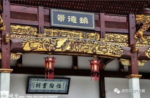 瓷都姓名测算:景德镇姓名测算,千年瓷都的文化密码与科学基因 瓷都姓名测算:景德镇姓名测算,千年瓷都的文化密码与科学基因