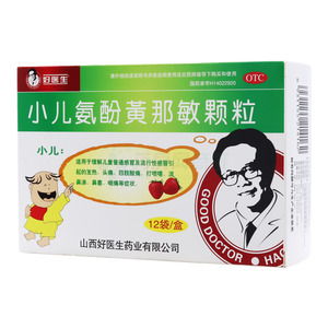优卡丹小儿氨酚黄那敏颗粒：优卡丹小儿氨酚黄那敏颗粒，儿童感冒用药的安全选择与注意事项