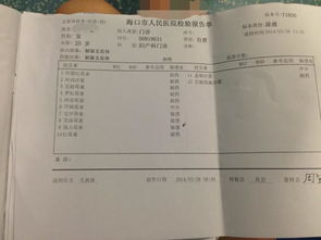 解脲支原体吃了10天强力霉素:解脲支原体感染,10天强力霉素治疗的疗效与注意事项 解脲支原体吃了10天强力霉素:解脲支原体感染,10天强力霉素治疗的疗效与注意事项